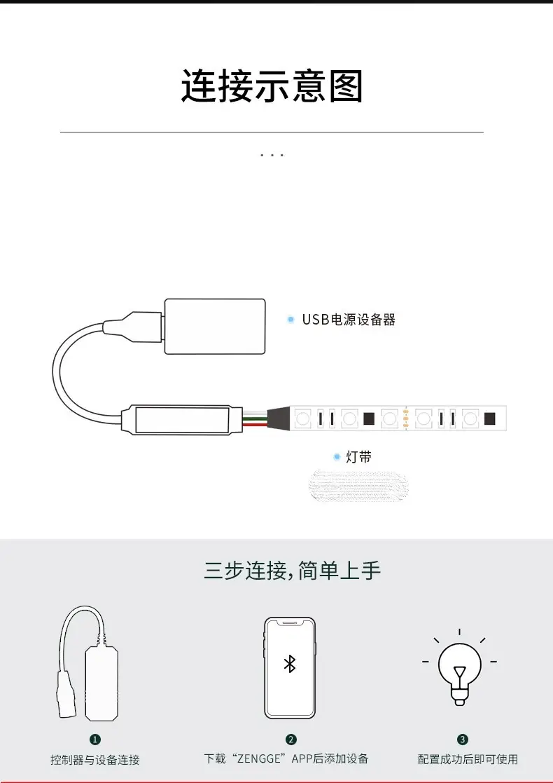 5V-24V Bluetooth RGB Light Controller with Remote — feature 8