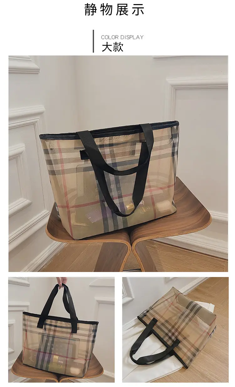 2023 Transparent Plaid Mesh Handbag Travel Shopping — feature 11