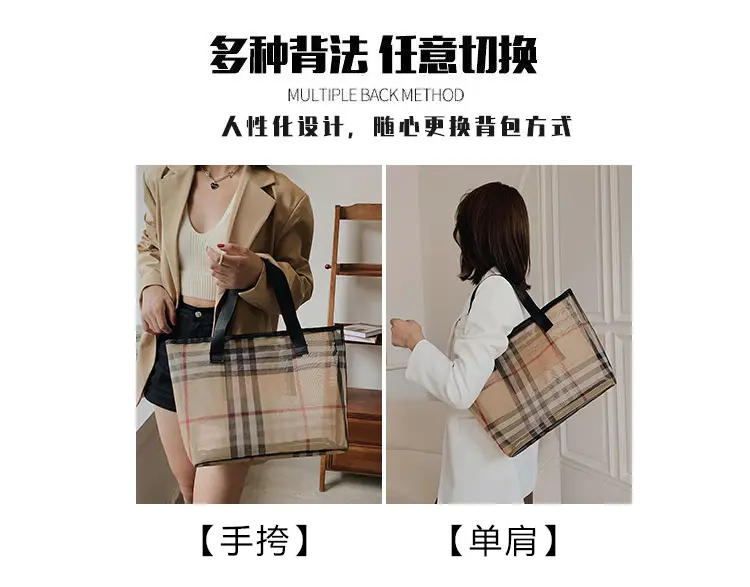 2023 Transparent Plaid Mesh Handbag Travel Shopping — feature 13
