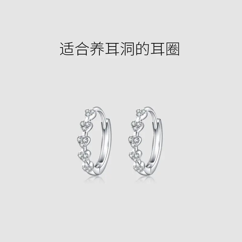 Women's Zircon Heart Earrings with Cold Wind Design — feature 22