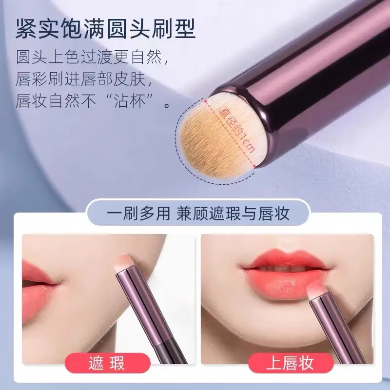 Round Head Lip Brush for Natural Lip Color - Image 3