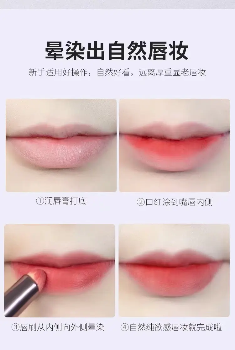 Round Head Lip Brush for Natural Lip Color — feature 11