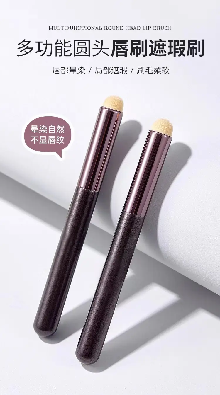 Round Head Lip Brush for Natural Lip Color — feature 2