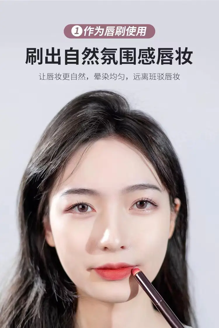 Round Head Lip Brush for Natural Lip Color — feature 3