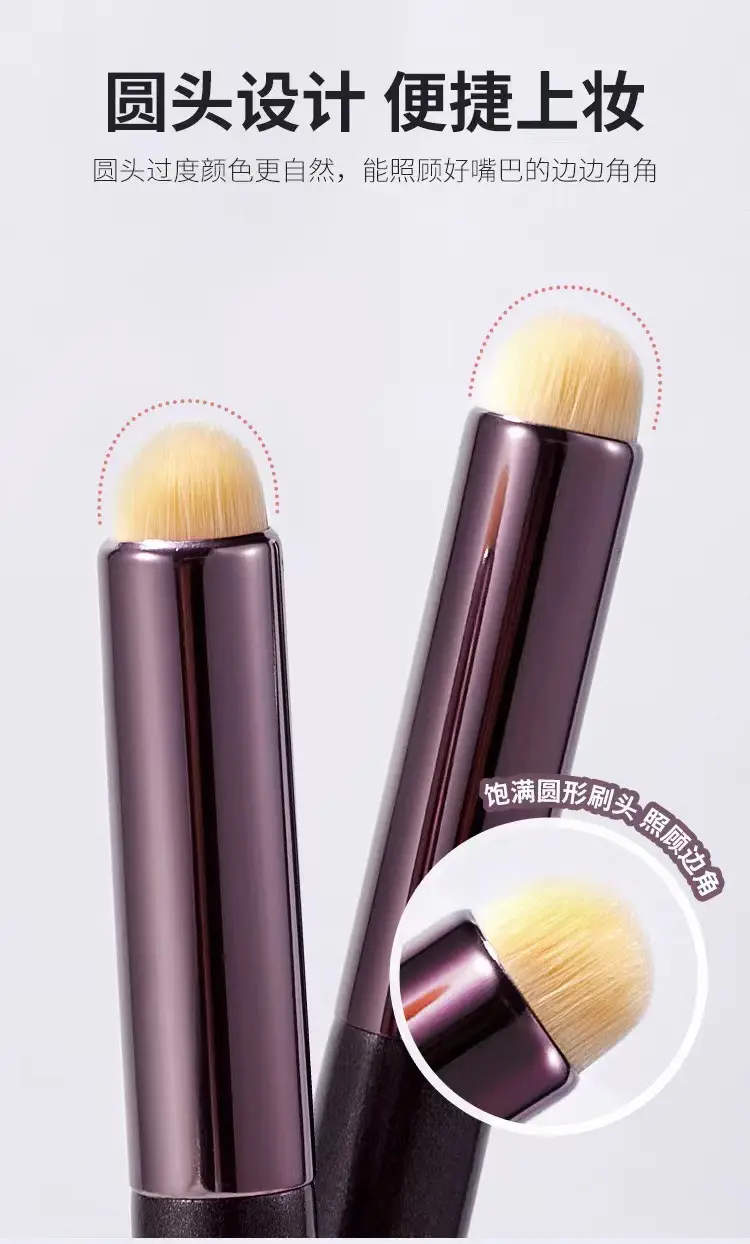 Round Head Lip Brush for Natural Lip Color — feature 6
