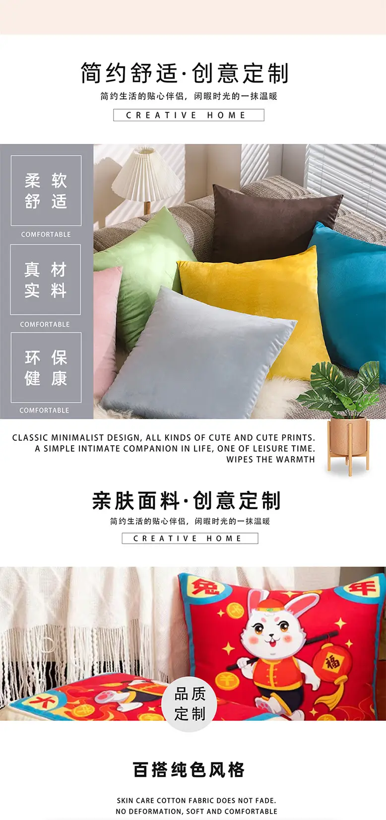 Yellow Velvet Pillow Set for Sofa Living Room — feature 27