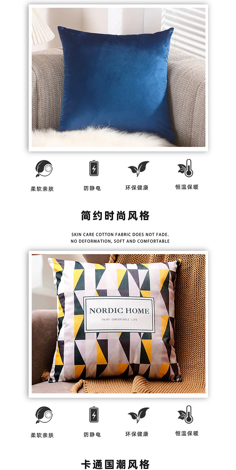 Yellow Velvet Pillow Set for Sofa Living Room — feature 28