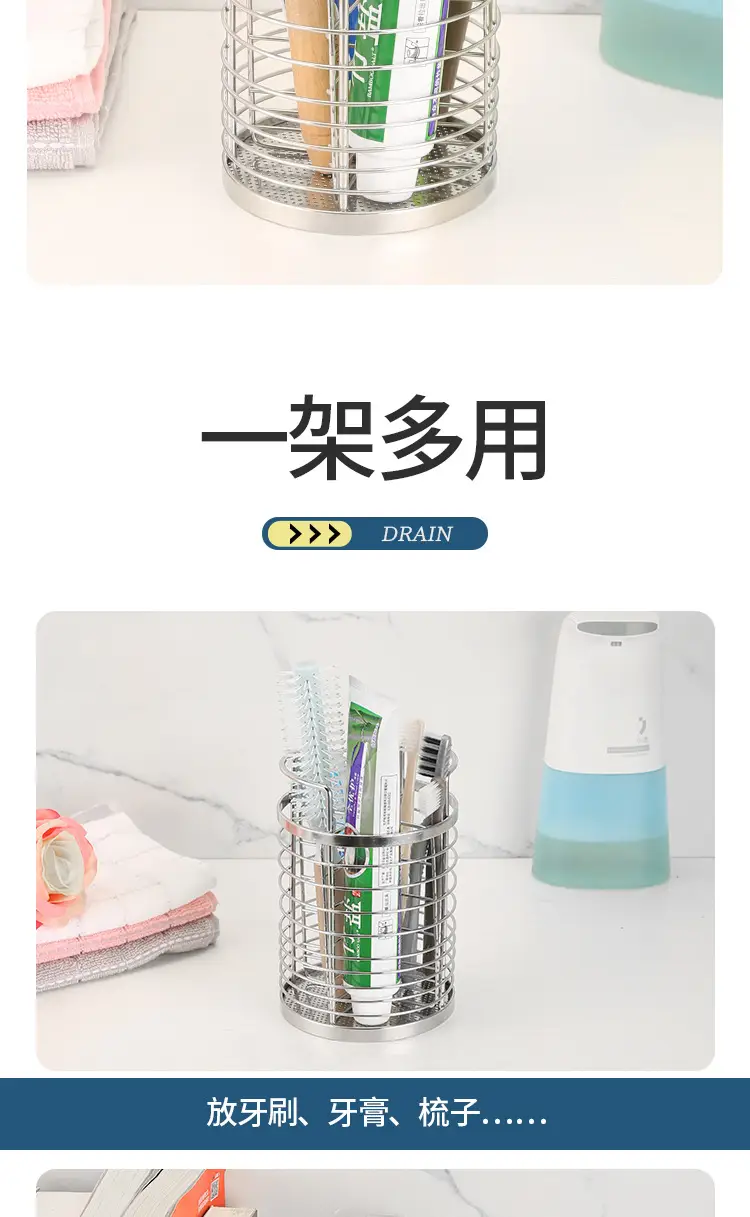 Stainless Steel Rotatable Chopstick Holder with Toothbrush Compartments — feature 11