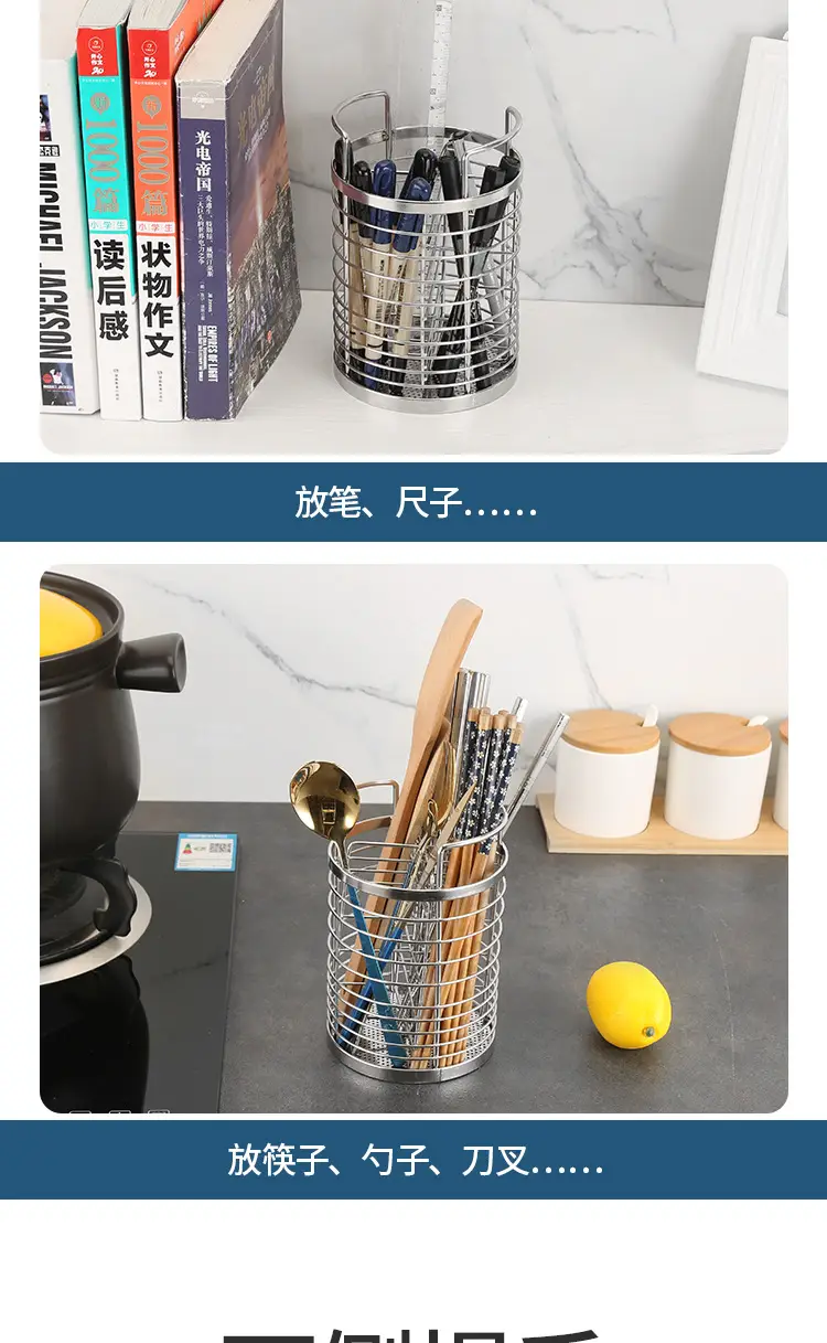Stainless Steel Rotatable Chopstick Holder with Toothbrush Compartments — feature 12
