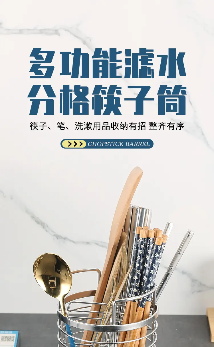 Stainless Steel Rotatable Chopstick Holder with Toothbrush Compartments — feature 2