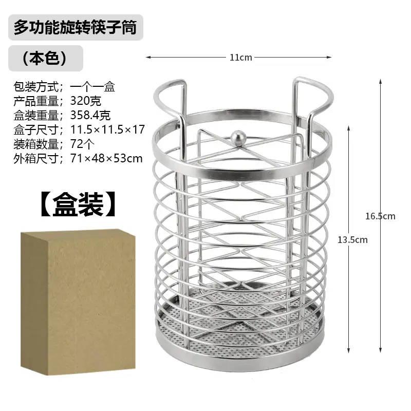 Stainless Steel Rotatable Chopstick Holder with Toothbrush Compartments - Image 2