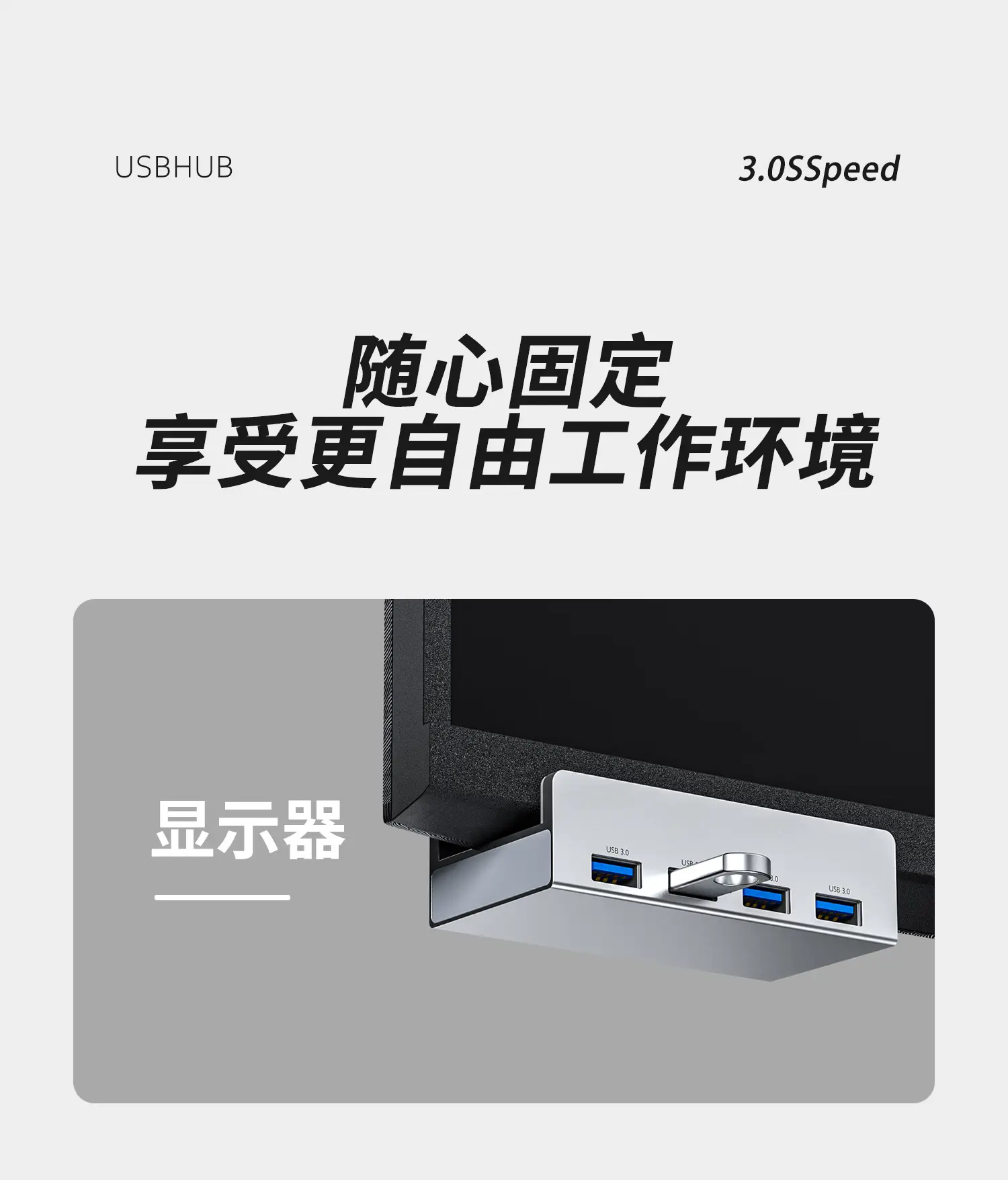 USB 4-in-1 Splitter Dock Station Type-C Multi-Interface — feature 4