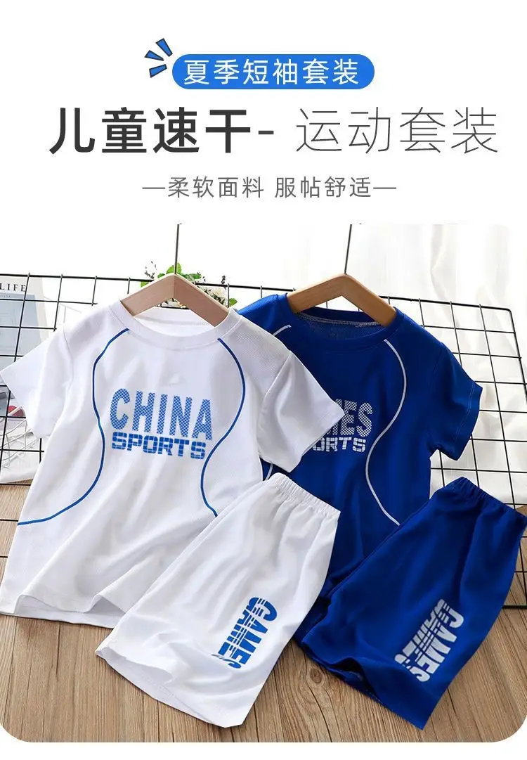 Children China Sports Ice Silk Shorts Set Orange — feature 1