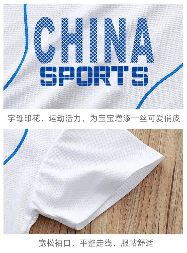 Children China Sports Ice Silk Shorts Set Orange — feature 12