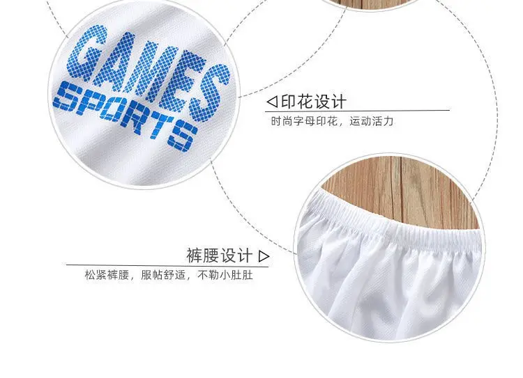Children China Sports Ice Silk Shorts Set Orange — feature 5