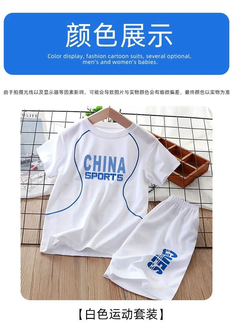 Children China Sports Ice Silk Shorts Set Orange — feature 8