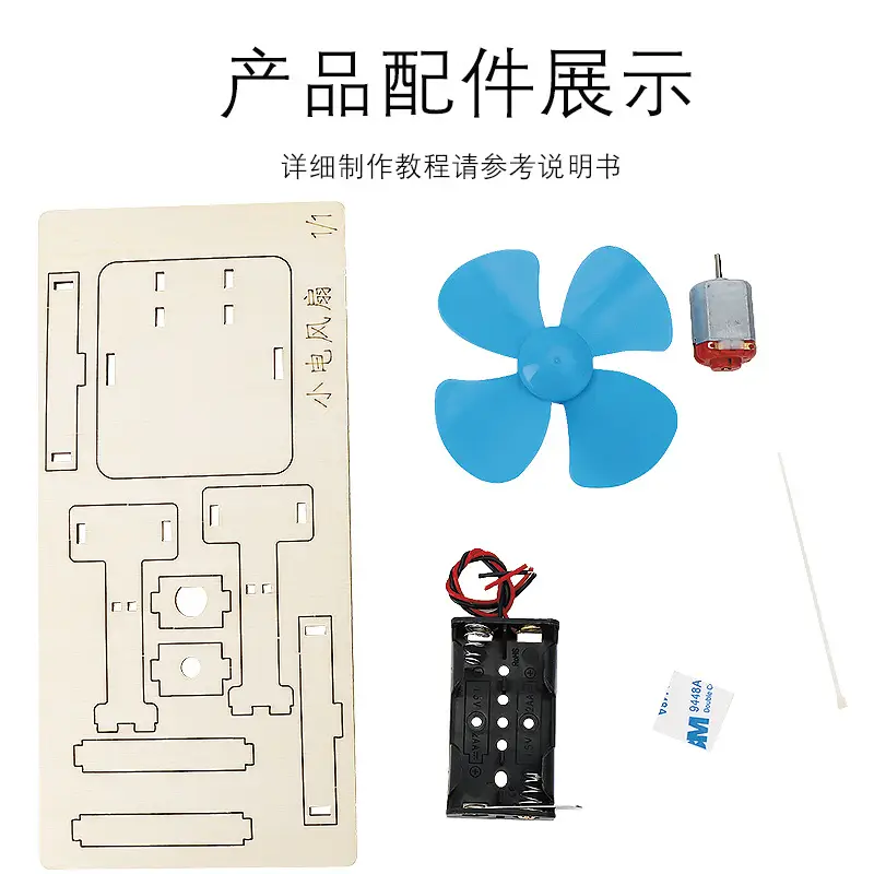 Electric Mini Fan for Kids Science Toy — feature 5