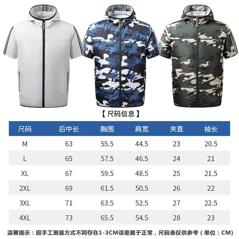 Men's White Waterproof Hooded T-Shirt with Zip Front - Image 8