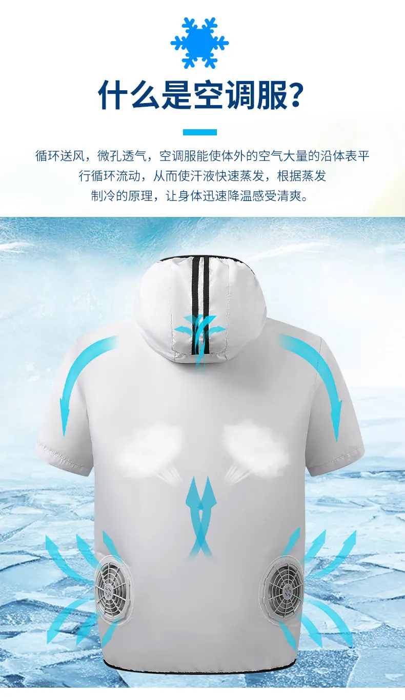 Men's White Waterproof Hooded T-Shirt with Zip Front — feature 3