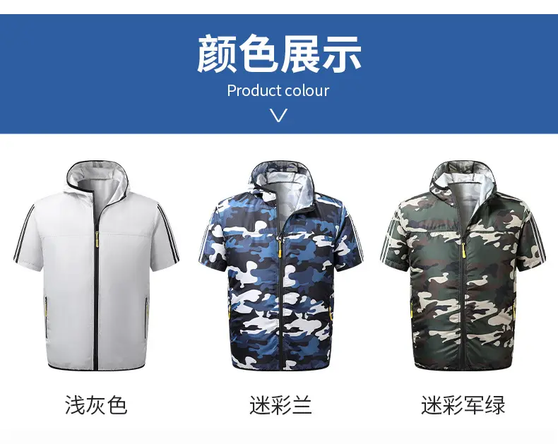 Men's White Waterproof Hooded T-Shirt with Zip Front — feature 7