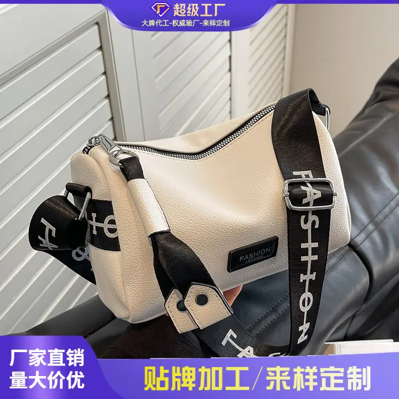 Women's Black Leather Shoulder Crossbody Bag with Wide Strap