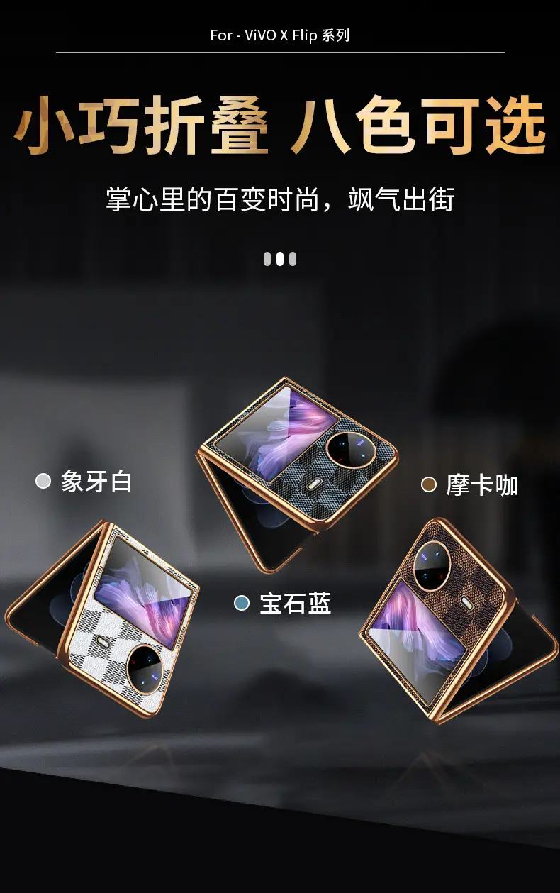 Folding Phone Case with 8 Colors & Gold Plated Design — feature 6