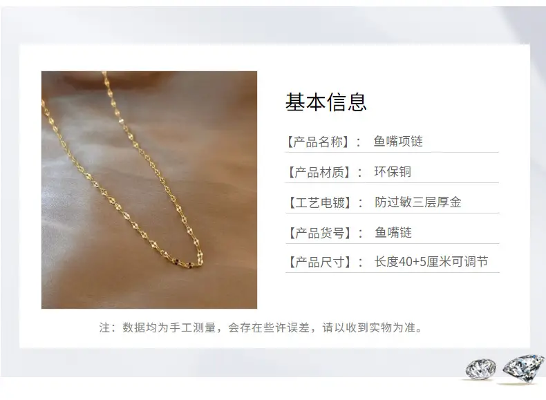 French Style Real Gold Plated Necklace for Women — feature 36