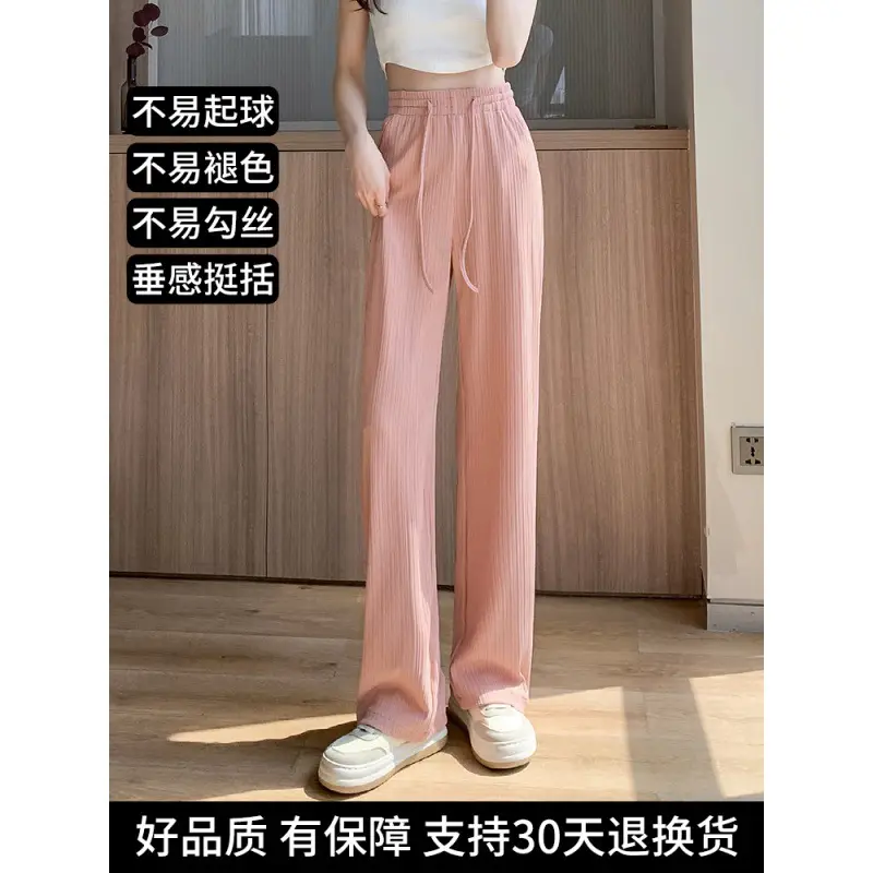 Pink Ice Silk Wide Leg Pants Women Summer - Image 4