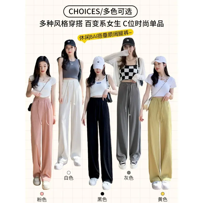 Pink Ice Silk Wide Leg Pants Women Summer - Image 5