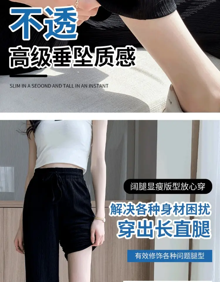 Pink Ice Silk Wide Leg Pants Women Summer — feature 13