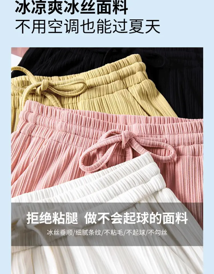 Pink Ice Silk Wide Leg Pants Women Summer — feature 3