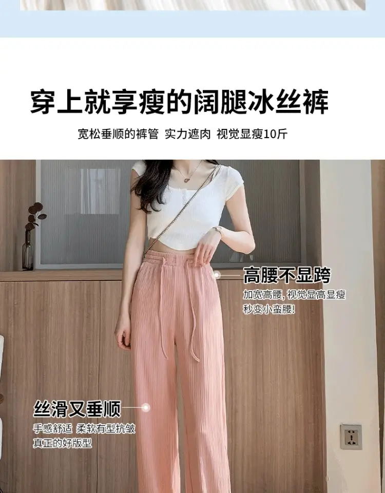 Pink Ice Silk Wide Leg Pants Women Summer — feature 4