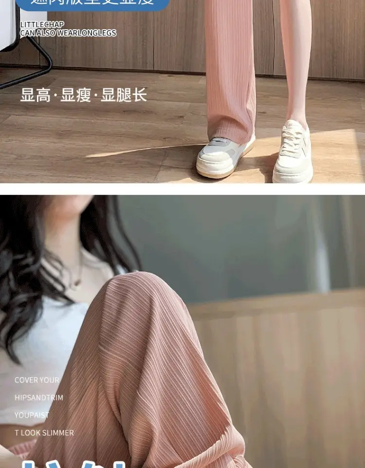 Pink Ice Silk Wide Leg Pants Women Summer — feature 6