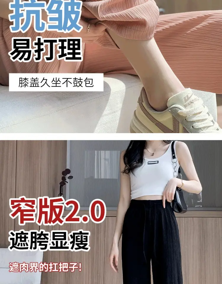 Pink Ice Silk Wide Leg Pants Women Summer — feature 7