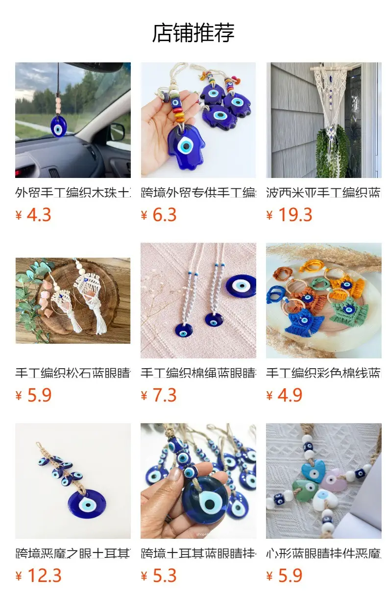 Turkish Blue Eye Pendant with Cross-Border Design — feature 7