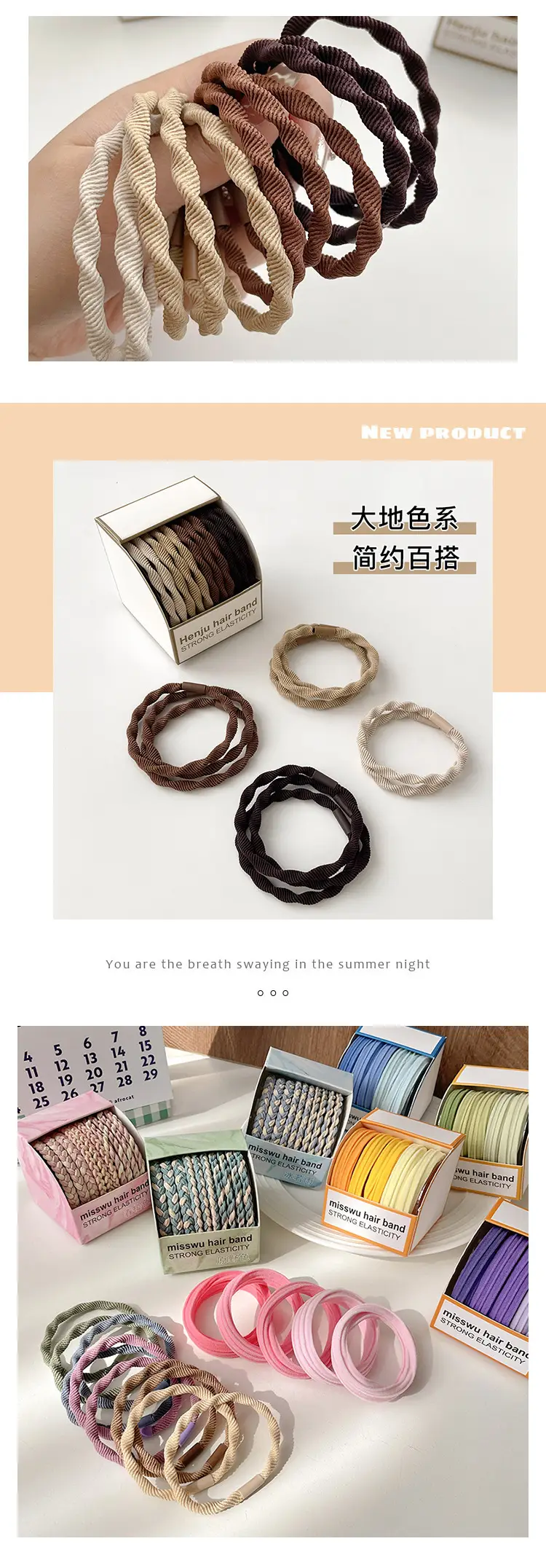 High Stretch Rubber Bands for Women Summer Hair Ties — feature 2