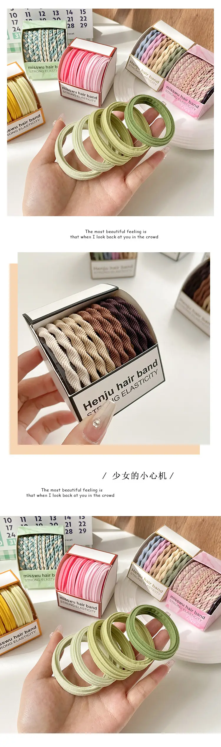 High Stretch Rubber Bands for Women Summer Hair Ties — feature 3