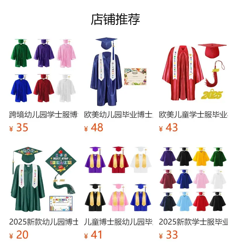 Purple Knitted Graduation Suit for Kids Kindergarten Primary School — feature 1