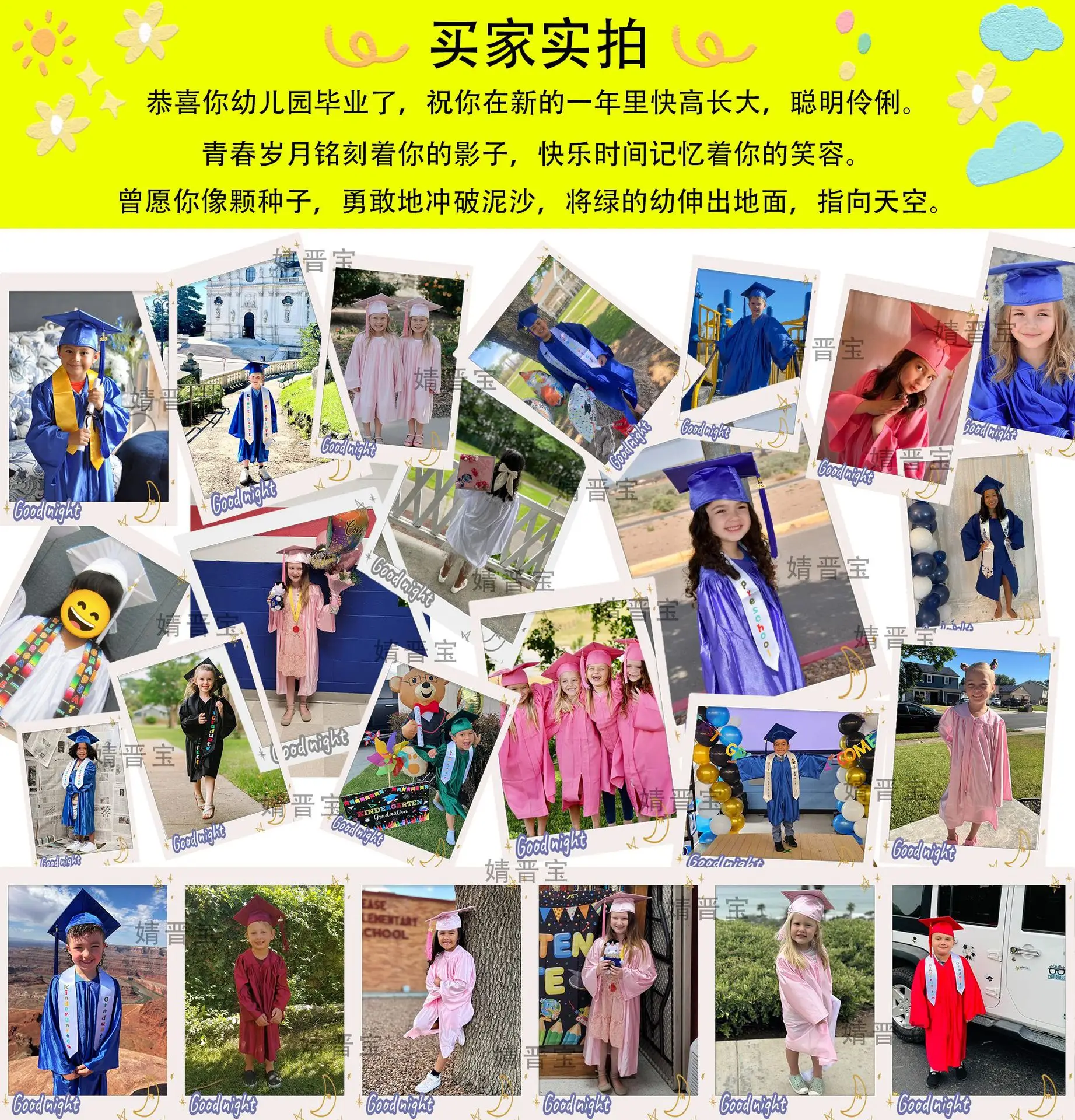 Purple Knitted Graduation Suit for Kids Kindergarten Primary School — feature 14
