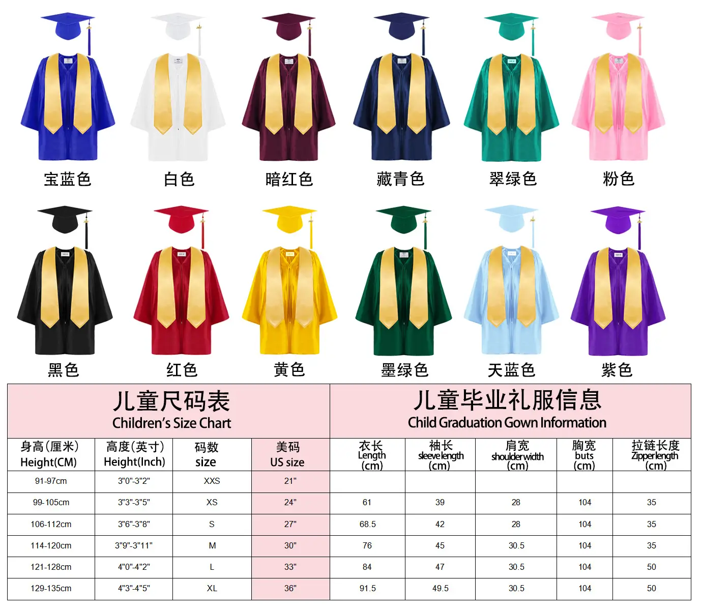 Purple Knitted Graduation Suit for Kids Kindergarten Primary School — feature 7