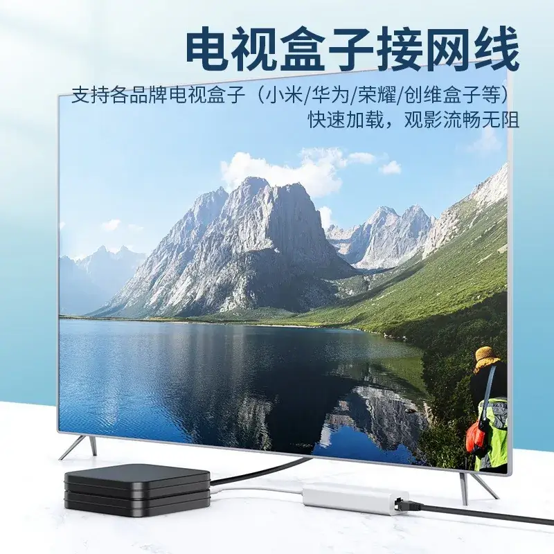 Type-C 100M Hub for Gaming & Office Use
