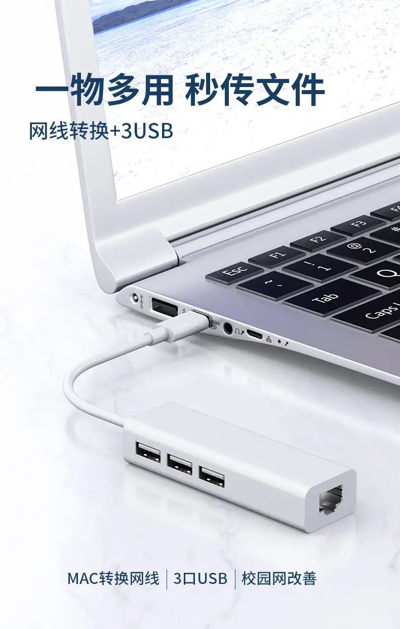 Type-C 100M Hub for Gaming & Office Use — feature 1