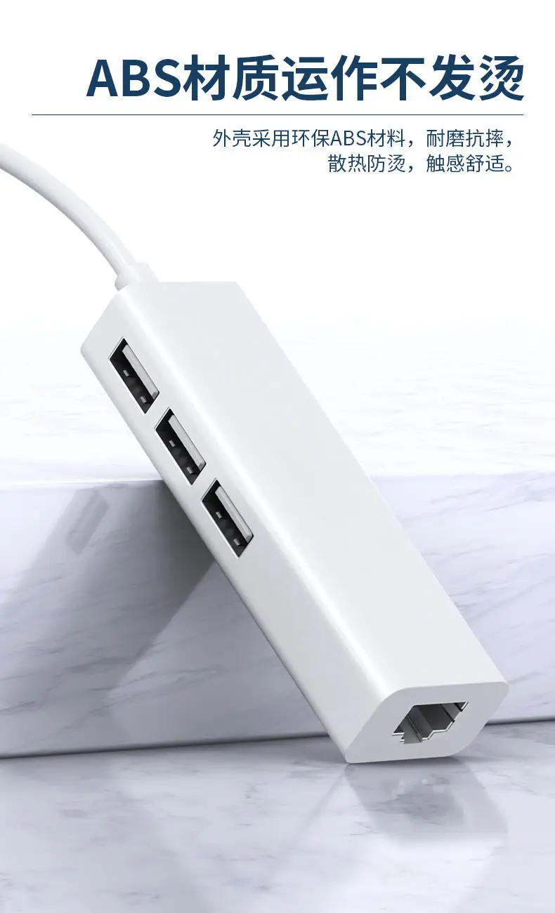 Type-C 100M Hub for Gaming & Office Use — feature 10