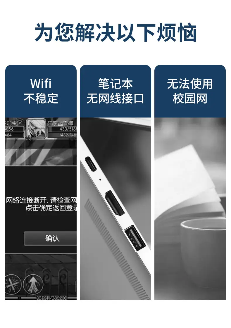 Type-C 100M Hub for Gaming & Office Use — feature 2