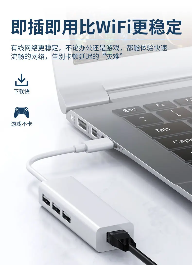 Type-C 100M Hub for Gaming & Office Use — feature 4