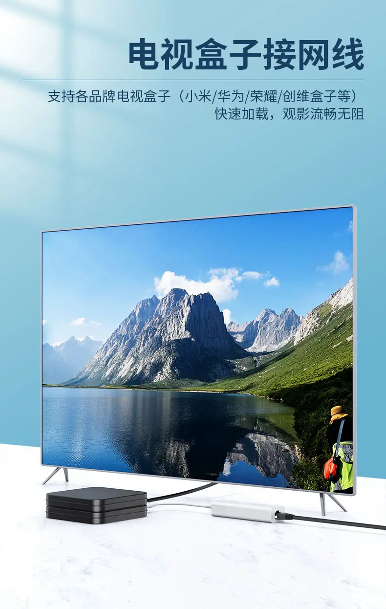 Type-C 100M Hub for Gaming & Office Use — feature 5