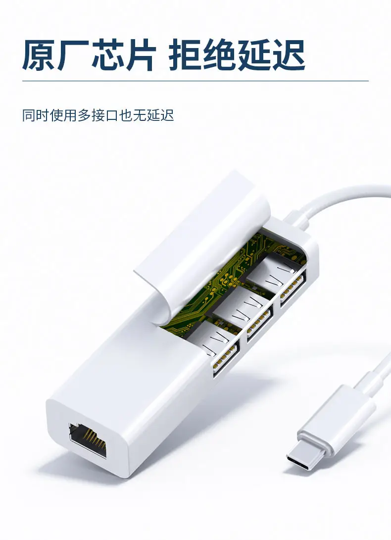 Type-C 100M Hub for Gaming & Office Use — feature 6