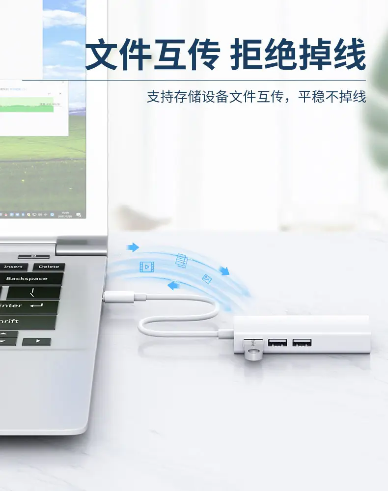 Type-C 100M Hub for Gaming & Office Use — feature 7