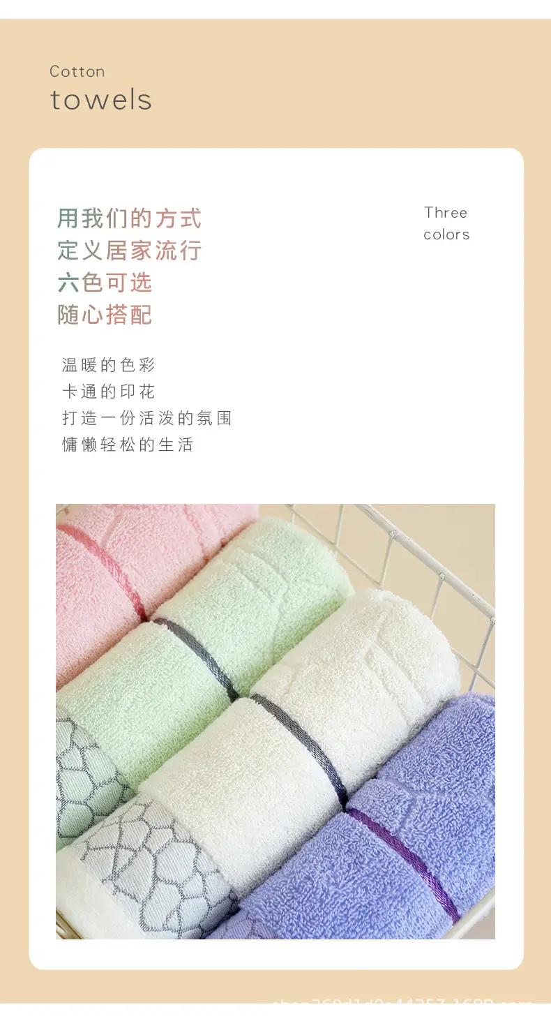 毛巾详情00_05.jpg