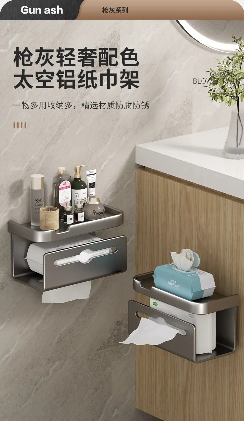 Bathroom Tissue Holder with Punch-Free Pump — feature 1